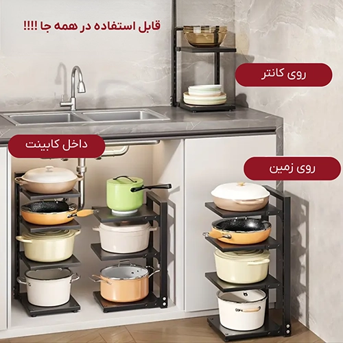 انواع نظم دهنده قابلمه